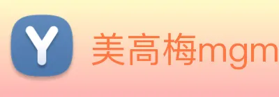 美高梅mgm Logo